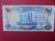 IRAQ 1 DINAR 1973 CIRCULER (B.8) - Iraq