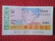 SPAIN CUPÓN DE ONCE OLD LOTTERY LOTERÍA ESPAÑA 1988 50 AÑOS ANDY WARHOL PINTOR PAINTER ARTIST PEINTRE ARTISTE POP ART... - Billetes De Lotería