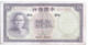 AK-div.28- 301 -   China 5 Yuan 1937 Sun Yat Sen  Nr. CG 363691 - Chine