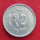 Nepal 10 Paisa  1987 Wºº - Népal