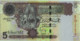 Libya 5 Dinars (P69) Sign 10 -UNC- - Libië