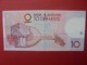 MAROC 10 DIRHAMS 1987(91) CIRCULER (B.5) - Maroc