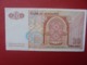 MAROC 20 DIRHAMS 1996 CIRCULER (B.5) - Maroc