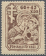 Dt. Besetzung II WK - Russland - Pleskau (Pskow): 1941, Hilfe Für Stadtkindergärten, Marke Mit Abart - Occupazione 1938 – 45