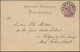 Ansichtskarten: Vorläufer: 1881, WARTBURG, Vorläuferkarte 5 Pf Lila Als Privatganzsache Mit K1 WARTB - Non Classificati