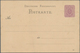Ansichtskarten: Vorläufer: 1884, KOTTMARBER Thurm Und Restaurant, Vorläuferkarte 5 Pf Lila Als Priva - Zonder Classificatie
