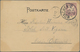 Ansichtskarten: Vorläufer: 1886, Gruß Aus MÜNCHEN, Kolorierte Vorläuferkarte 5 Pf Lila Mit K1 MÜNCHE - Zonder Classificatie