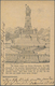 Ansichtskarten: Vorläufer: 1886, NIEDERWALD-DENKMAL, Vorläuferkarte 5 Pf. Lila Mit K1 RÜDESHEIM 8.9. - Zonder Classificatie