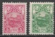 Bulgaria 1901. Scott #53-4 (M) Cherry Wood Cannon ** Complet Set - Unused Stamps