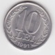 Romania  Roumanie ,  10 Lei , 1991 , Coin - Romania