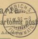 Delcampe - SCHWEIZ 1896 5 C GA M. 5 C. Zusatzfrankatur, Selt. ABART: Linker Rahmenlinie R! - Errors & Oddities