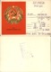 Delcampe - Soviet Union - 10 QSL Cards, Radio Amateur - Radio Amatoriale