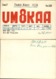 Delcampe - Soviet Union - 10 QSL Cards, Radio Amateur - Radio Amatoriale