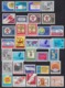 Yugoslavia 1933 Till 1999 Complete Surcharge Stamps, MNH (**) Michel 1-227 - Collections, Lots & Séries
