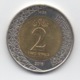 Yémen : 2 Ryals 2016 BIMETAL (Diamètre 25 Mm) - Yemen