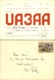 Delcampe - Soviet Union - 10 QSL Cards, Radio Amateur - Amateurfunk