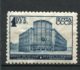 RUSSIE -  Yv N° 455 Fil A  * 1r  Moscou   Cote  17,5  Euro  Euro BE   2 Scans - Nuovi