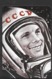 Russia 2019. Postcard Without A Stamp. Man Of The Country Of Soviets In Space. Y. Gagarin. - Russia