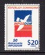 2013 Dominican Republic Dominicana Post Office Services Philately Complete Set Of 3 MNH - Dominican Republic