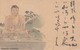 Japan Post Card Daibutsu, Kamakura - Autres & Non Classés