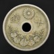 Japan 10 Sen 銭 十 - Taisho Y45 Animal Coin, 1920 - 26, Random Ages. - Japon