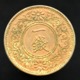 Japan 1 Sen 1927-38. Animal Coin. 一 銭（昭和） - Taisho Random Age. Y47. - Japan