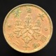 Japan 1 Sen 1927-38. Animal Coin. 一 銭（昭和） - Taisho Random Age. Y47. - Japan