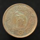 Japan 1 Sen 1916-24. Y42. Plant Coin. Asia 一 銭（大正） - Taisho Random Age. - Japan