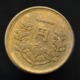 Coin Japan 1 Yen. Y70. 1948 - 50. Random Ages. Circulated - Giappone