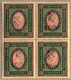 **/bof 1922, 100 R. On 7 R., Darkgreen/pink, Block Of (4), MNH, VF - XF!. Estimate 100€. - Armenien