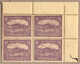 **/bof 1899-1911, 2d., Bright Violet, Perf Comp Of 12 1/2 And 11, Block Of (4), Top Right Margin Piece, MNH, Ex Robson L - Sonstige & Ohne Zuordnung