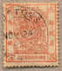 O 1878, 3 Cd., Brown Red, Used, LARGE DRAGON, Fresh And Attractive, F-VF!. Estimate 300€. - Sonstige & Ohne Zuordnung
