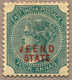 * 1885, 4 A., Green, JEEND, MH, Type 2, Very Fine And Fresh Appearance, F-VF!. Estimate 360€. - Sonstige & Ohne Zuordnung
