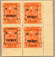 ** 1949, 2 A., Vermillion, Block Of (4), Bottom Right Corner Margin Piece, MNH, Bundi Stamps With Machine-printed Opt In - Sonstige & Ohne Zuordnung