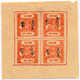 (*) 1918, 1 A., Orange-red, Medium Wove Paper, Opt. (type O1) SIDEWAYS, Full Sheet, A Very Rare Variety, Cert. RPS, F-VF - Sonstige & Ohne Zuordnung
