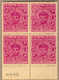 Bof/(*) 1946, 1 A. 3 P., Magenta, NG As Issued, Lower Marginal Block Of Four WITHOUT Opt. (SG 2019, Page 316, Footnote), - Sonstige & Ohne Zuordnung