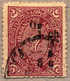 O 1932, 1 Ch. 8 C. On 1 1/4 Ch., Claret, Used, OPT. VARITY Or For On And BROKEN RIGHT S, Rare And Attractive, F!. Estima - Sonstige & Ohne Zuordnung