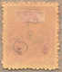 O 1933, 3/4 Ch., Mauve, Used, OPT. VARIETY LEFT S FONT (O 7) And RIGHT S FONT (O 8), Not Listed And Very Rare, VF!. Esti - Sonstige & Ohne Zuordnung