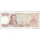 TWN - GREECE 200b - 100 Drachmai 8.12.1978 Prefix 46Δ AU - Grecia