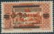 LEBANON 1929, 0.50 Pia. On 0 P. 75 Brown-red, Two Superb Used Stamps, OVERPRINT VARIETIES - Libano