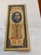 China Gold Voucher 2000 Yuan Copy Banknote 1947 - China