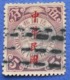 CHINA FIVE CENTS 5 C 1912 OVERPRINT Mic:114 DRAGON - USED - 1912-1949 République