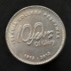 Pakistan 20 Rupees 2013, Km75, 100 Years Of Islamia College, Peshawar, UNC Coin - Pakistan