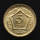 Pakistan 5 Rupees 2015, Km75, Copper-Nickel 18.5 Mm UNC Coin - Pakistan