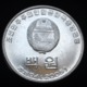 Korea 100 Won 2005. UNC COIN Km427 - Altri – Asia