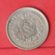 BRAZIL 100 REIS 1888 -    KM# 483 - (Nº31194) - Brasile