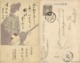 Japan, Japanese Art Nouveau Geisha Artist Signed Postcard (1905) Postcard - Other & Unclassified