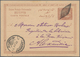 Delcampe - Ägypten - Stempel: 1866/1950 Ca., 'RETTA' Cancellations, Comprehensive And Valuable Collection With - Autres & Non Classés