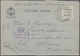 Delcampe - Kanada: 1941/54 (ca.) Holding Of About 670 Letters And Cards Of Prisoners Of War And The Field Post, - Collections