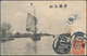 China: 1898/1902, Covers (3, One Incomplete), Ppc (9) With Coiling Dragons Inc. Cto And Viewsite. In - 1912-1949 Repubblica